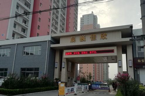 河北保定最新爆料,揭秘古城新动向