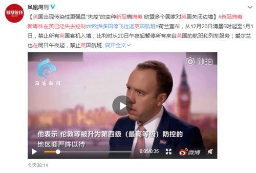 军武吐槽的爆料新闻,最新爆料新闻背后的真相与争议